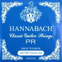 HANNABACH E8153 HT-Blue G クラシックギター 3弦用 バラ弦 1本。3弦のみのバラ弦1本です。HANNABACH（ハナバッハ）シルバースペシャルシリーズ（世界中で使用されてるスタンダード弦）ブルーセット（ハイテンション）3弦です。クラシックギター用バラ弦。3弦のみ1本での販売になります。