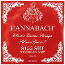 HANNABACH（ハナバッハ）シルバースペシャルシリーズ（世界中で使用されてるスタンダード弦）スーパーハイテンションの5弦です。クラシックギター用バラ弦。5弦×1本のみのバラ弦です。