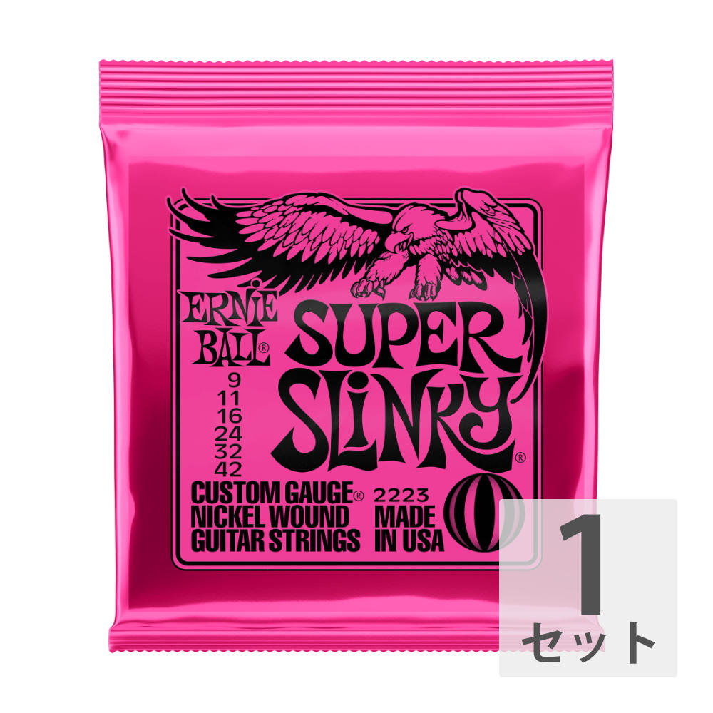  ERNIE BALL アーニーボール 09-42 Super Slinky (2223) エレキギター弦