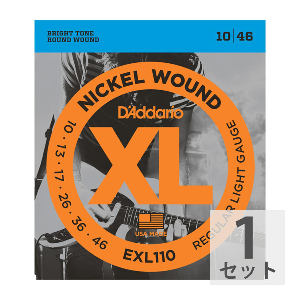 ダダリオ 【1セット】 D 039 Addario 10-46 EXL110 Regular Light エレキギター弦