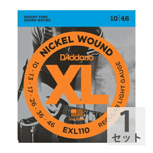ダダリオ 【1セット】 D'Addario 10-46 EXL110 Regular Light エレキギター弦