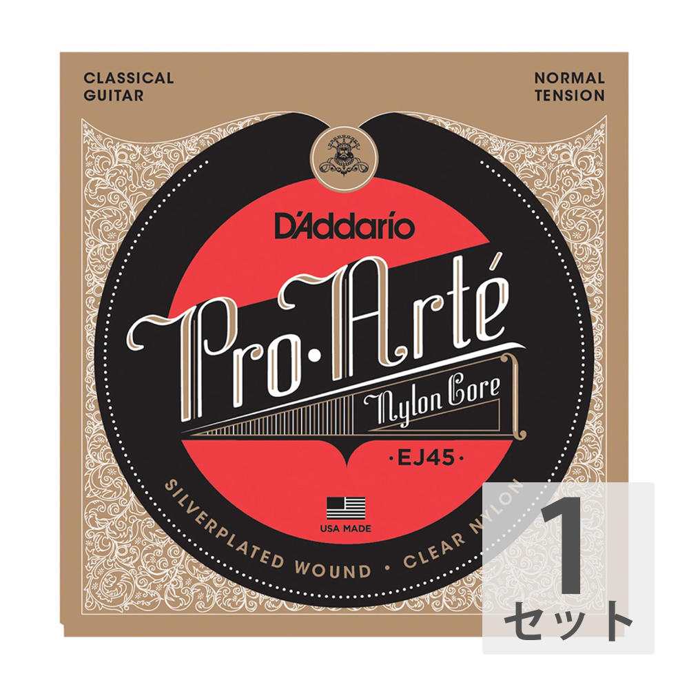 ダダリオ D'Addario EJ45 Normal クラシックギター弦