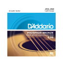 D’Addario EJ16 Phosphor Bronze Light アコースティックギター弦