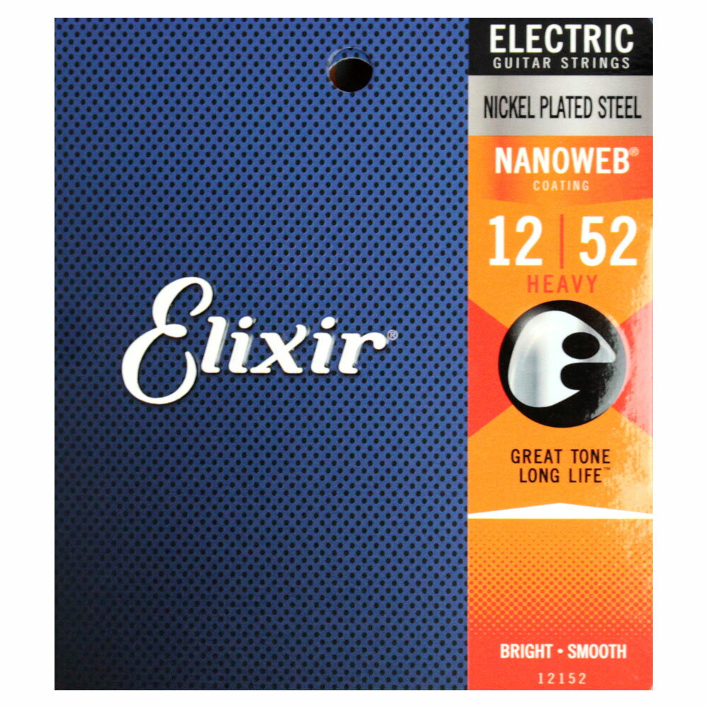 ELIXIR（エリクサー）12152 NANOWEB Heavy 12-52 エレキギター弦 です。極薄ポリマーコーティングで生き生きとしたサウンドと驚異的なロングライフを両立したエレキギター弦。ゲージ .12.16.24W.32W.42W.52WW：ワウンド弦（コーティング処理）1セットでの販売です。　