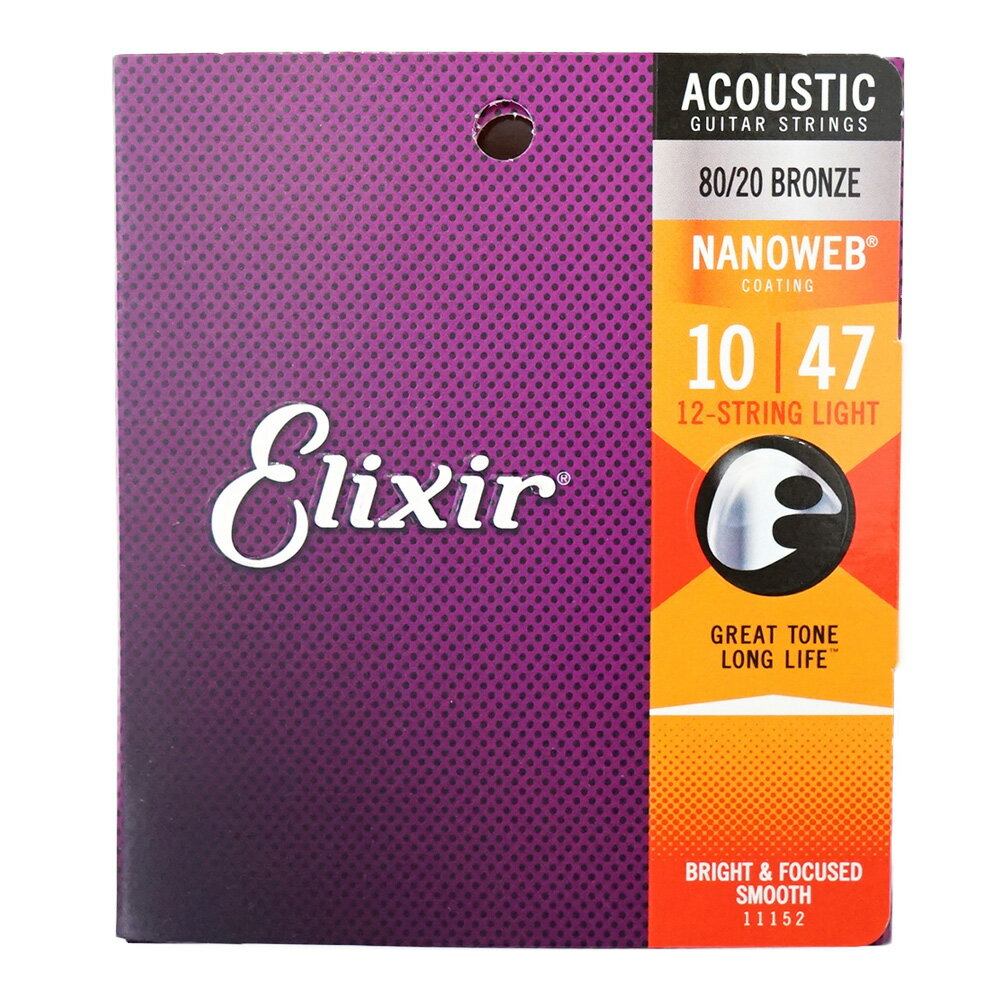 エリクサー ELIXIR 11152 ACOUSTIC NANOWEB Light 10-47 12弦アコースティックギター弦