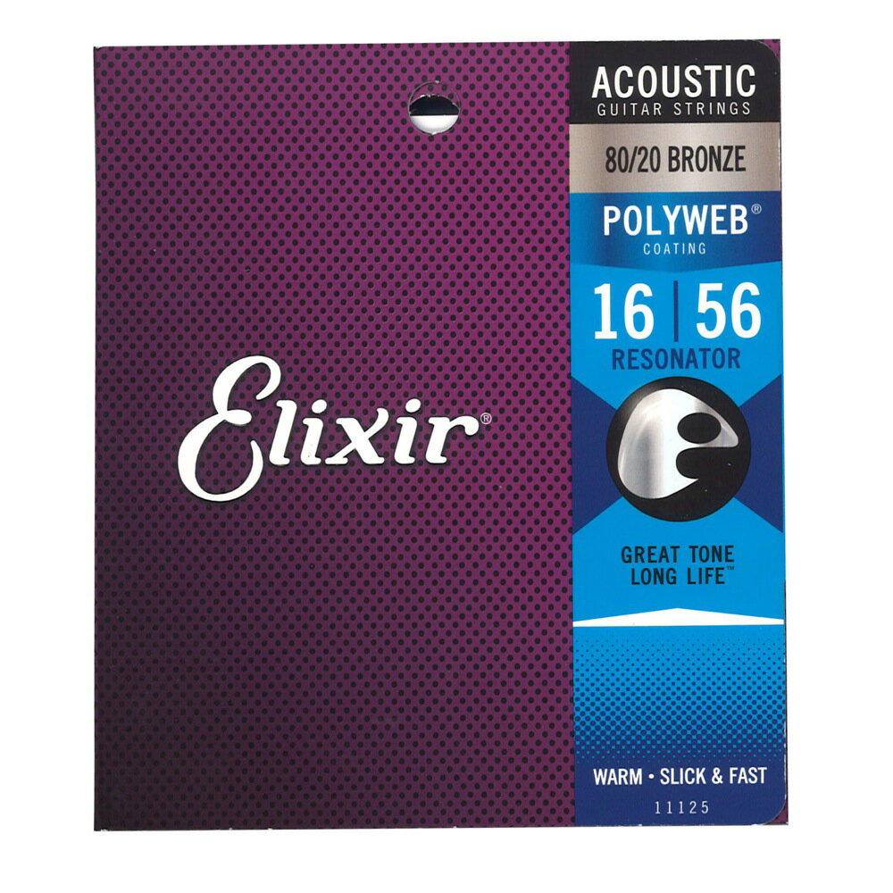 ELIXIR（エリクサー）11125 ACOUSTIC POLYWEB Resonator 16-56 アコースティックギター弦 です。ポリウェブコーティングとは？上品でバランスの良い落ち着いたサウンドを長時間堪能することできます。ウルトラスムースな弾き心地と指にやさしい感触が得られます。耳障りなフィンガーノイズが極めて小さく抑えられます。ポリウェブコーティング アコースティックブロンズ弦Resonator（レゾネーター） .016　.018　.028W　.035W　.045W　056WW：ワウンド弦（コーティング処理）1セットでの販売です。　