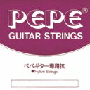 ARIA PPS-1000B PEPE Guitar Strings ペペギター専用弦（ペペ専用弦：PS-48、53用セット）人気のミニクラシック、ペペ用の弦。ペペ専用にアレンジされたナイロン弦セットですので、PS-48、53といったショートスケールのギターでも十分なテンションを得ることができます。（1-2：ナイロン弦。3-6：金属巻き弦）　