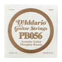 D'Addario PB056 Phosphor Bronze バラ弦 1本ダダリオ PB056 フォスファーブロンズ弦です。アコースティックギター用 バラ弦 .056です。1本での販売になります。　