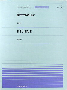 ԥΥԡ PPP-038 ιΩ BELIEVE Ǽ