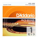 ダダリオ D 039 Addario EZ900 Extra Light アコースティックギター弦