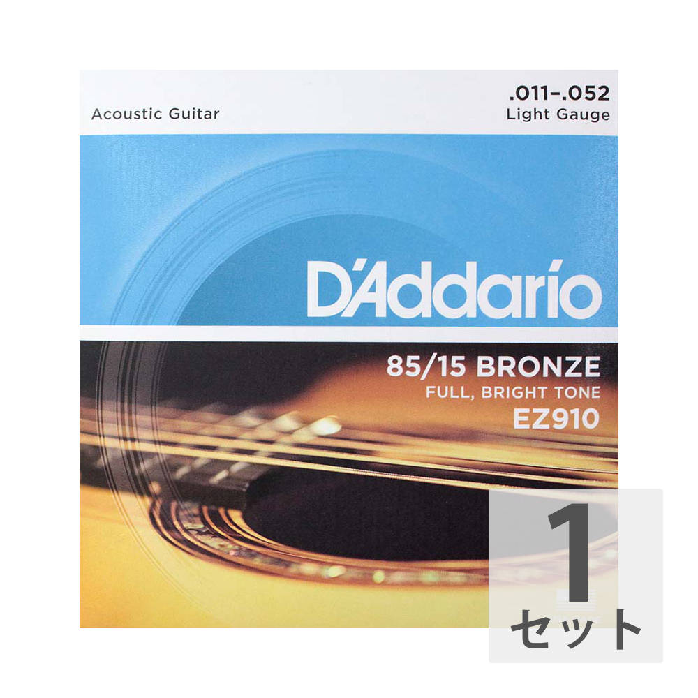 ダダリオ D 039 Addario EZ910 Light アコースティックギター弦