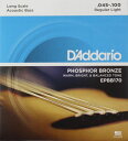 ダダリオ EPBB170 アコースティックベース フォスファーブロンズ弦です。ゲージは45-100。アコースティックベースでお使いください。　