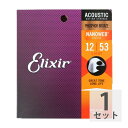 エリクサー ELIXIR 16052 NANOWEB PHOSPHOR BRONZE LIGHT 12-53 アコースティックギター弦