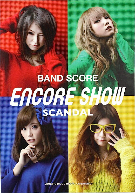 バンドスコア SCANDAL ENCORE SHOW ヤマハミュージックメディア