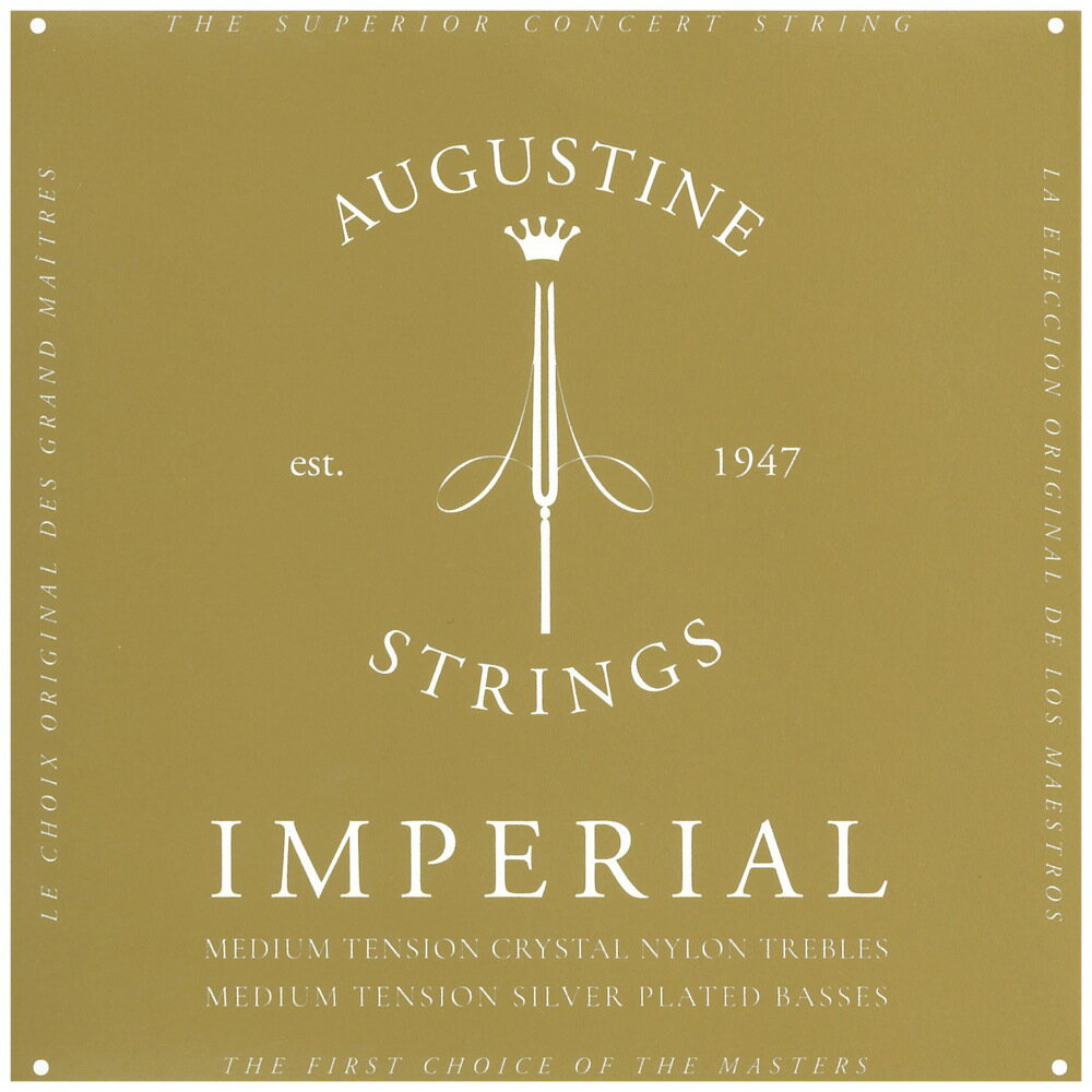 AUGUSTINE IMPERIAL RED SET クラシックギター弦