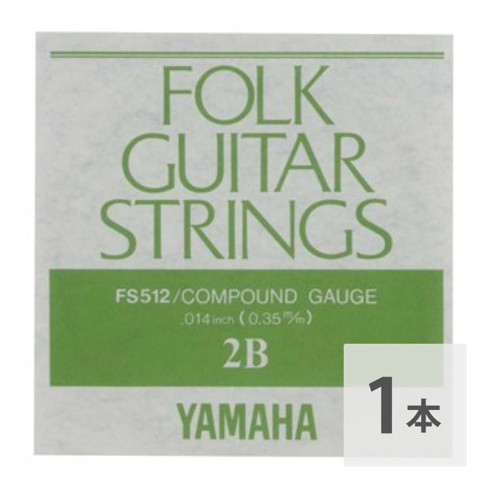 ޥ YAMAHA FS512 ƥå Х鸹 2