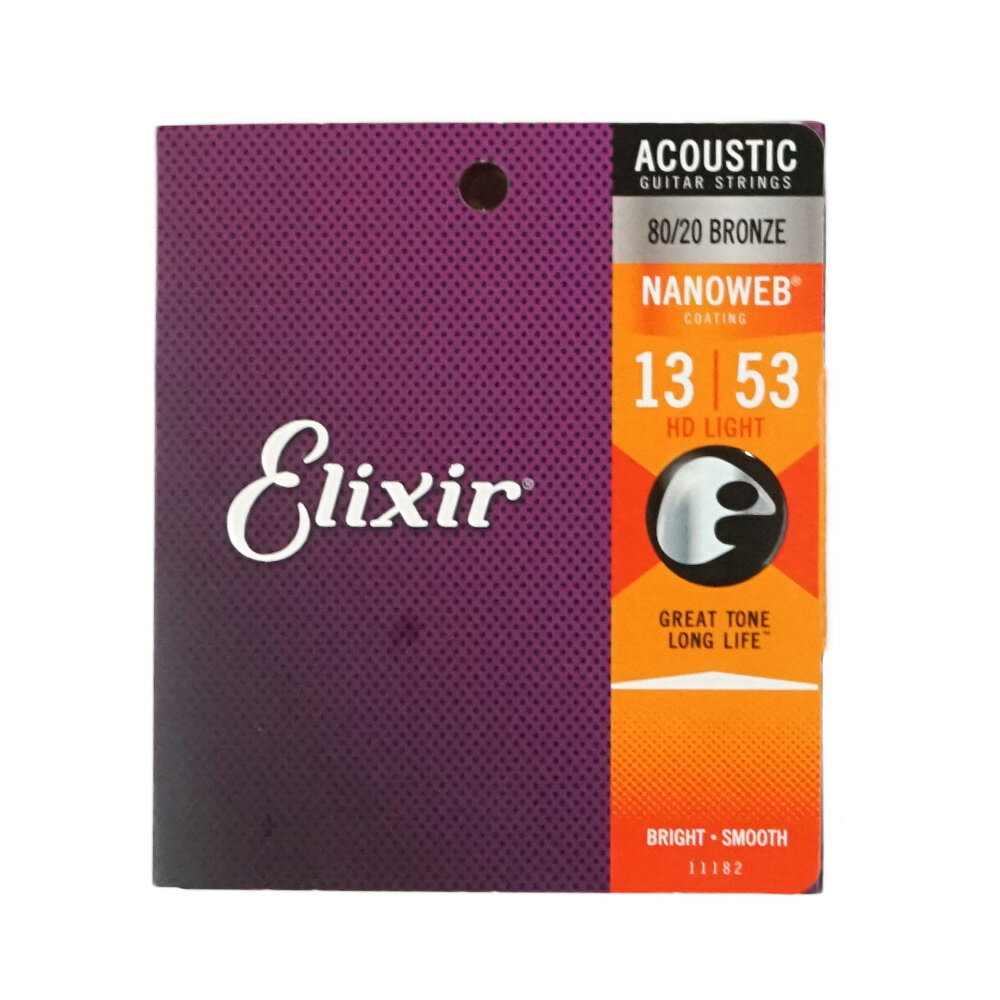 エリクサー ELIXIR 11182 ACOUSTIC 80/20 Bronze NANOWEB HD LIGHT 13-53 アコースティックギター弦
