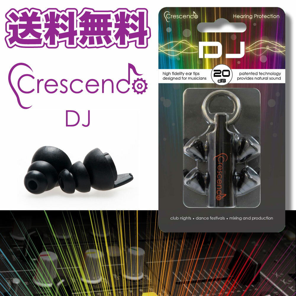 Crescendo　DJ　イヤープロテクター　耳栓