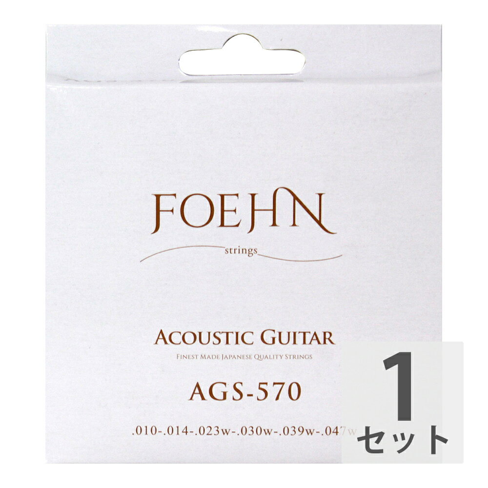 FOEHN AGS-570 Acoustic Guitar Strings Extra Light 80/20 Bronze ƥå 10-47