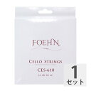 FOEHN CES-610 Cello Strings 4/4 チェロ弦FOEHN（フェーン）Stringsのチェロ弦の特徴はメロウでクリアーなトーンと安定したイントネーション。フラットワウンドの心地よい手触りと滑らかなプレイフィールも魅力です。クラシック弦楽器用でありながらもお求めやすい価格を実現しランニングコストを抑えます。多くの有名ブランド弦のOEMも手がける工場で精巧に製造されています。サウンド、ロングライフ、デザイン、そして高いコストパフォーマンスを実現した新たなスタンダード弦です。4/4サイズ用です。■CES-610 Cello Strings・A-1st Chrome Nickel Silver Flat Wound・D-2nd Chrome Nickel Silver Flat Wound・G-3rd Chrome Nickel Silver Flat Wound・C-4th Chrome Nickel Silver Flat Wound