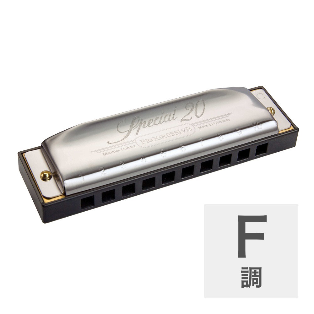 ホーナー ハーモニカ F調 HOHNER Special 20X Classic 560/20X F調 ブルースハープ 初心者向け