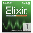 エリクサー ELIXIR 14652 Stainless Steel with NANOWEB Light ベース弦