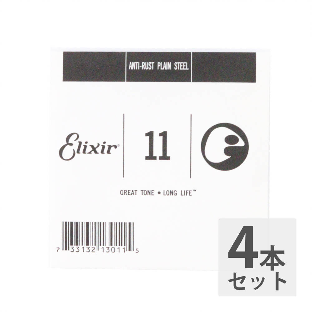 ELIXIR ꥯ 13011 0114 ANTI RUST PLAIN ץ졼 ѥХ鸹