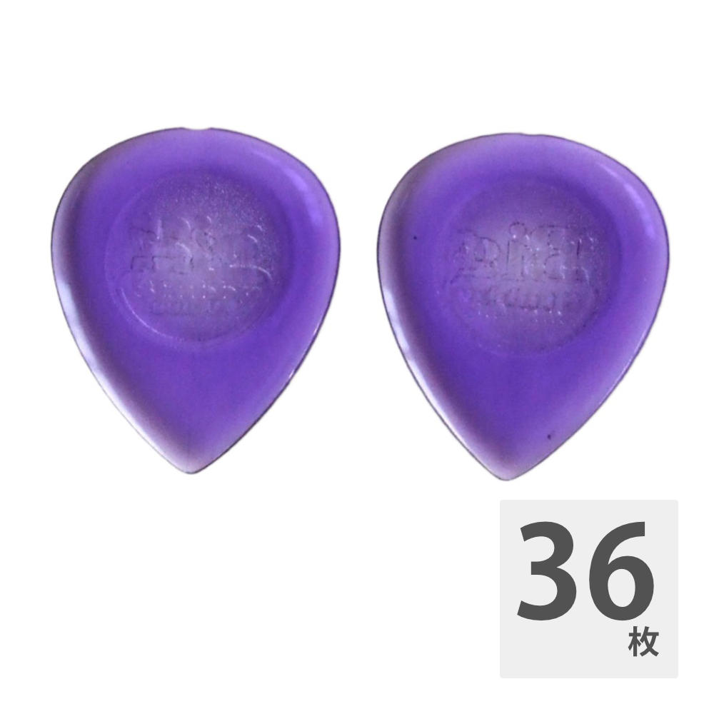 JIM DUNLOP 475R BIG STUBBY 2.0mm ギターピック×36枚厚めのボディーで鋭いトップを持ち、ベーシストやテクニカル系ギタリストに支持の多いモデル。カラー：ライトパープル厚さ：2.0mm36枚での販売です。
