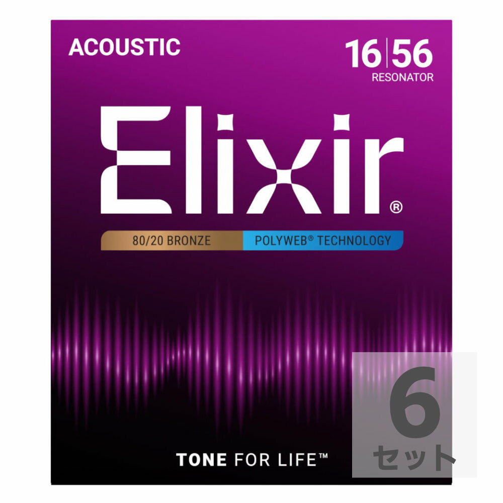 0.13 - 0.56 - エリクサー ELIXIR 11125 ACOUSTIC POLYWEB Resonator 16-56×6SET アコースティックギター弦