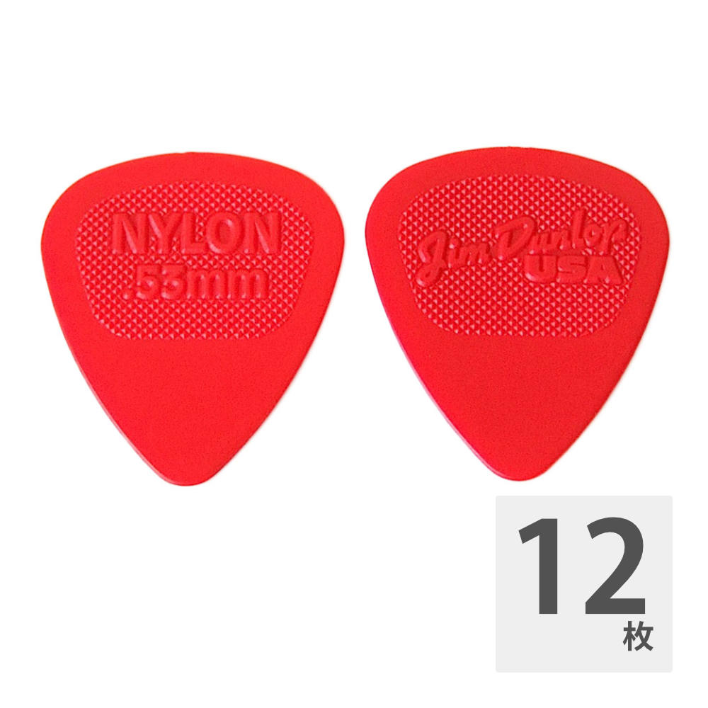 JIM DUNLOP（ジムダンロップ）443R NYLON MIDI STD 0.53 ピック×12枚ナイロン素材を使用したスタンダードピック。厚さ:0.53mmカラー:レッド12枚での販売です。