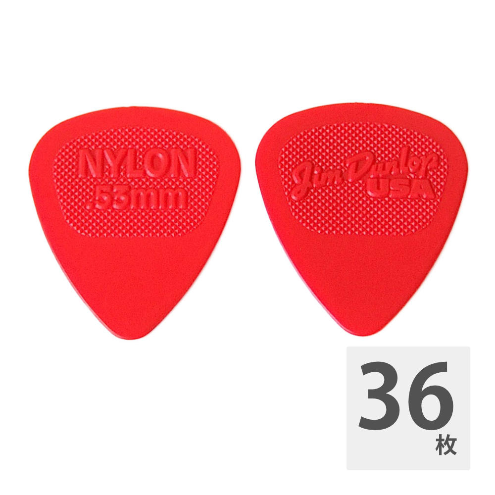 JIM DUNLOP（ジムダンロップ）443R NYLON MIDI STD 0.53 ピック×36枚ナイロン素材を使用したスタンダードピック。厚さ:0.53mmカラー:レッド36枚での販売です。