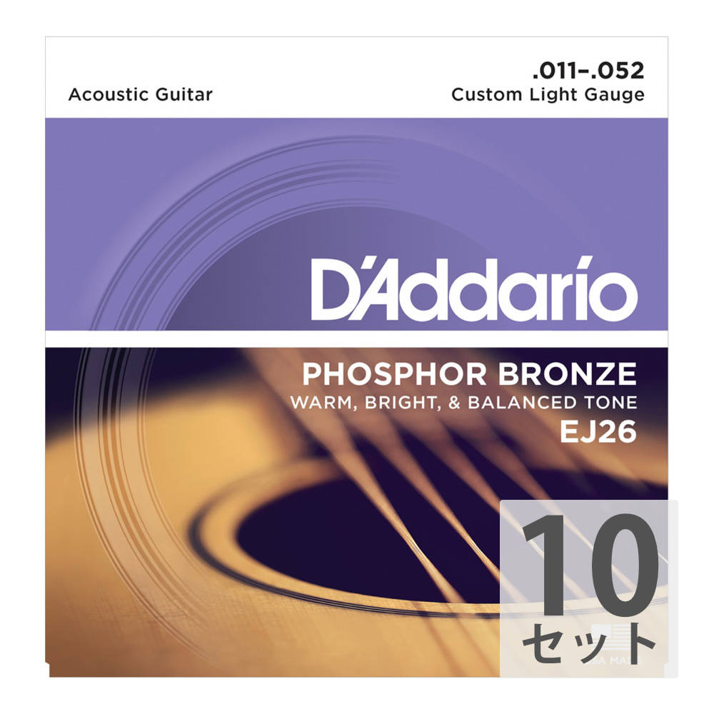 D'Addario EJ26/Phosphor Bronze/Custom Light アコースティックギター弦×10セット1974年に世界初のフォスファーブロンズ弦を発売したダダリオ。 以来その素晴らしい音色とロングライフでプロ/アマ、ライブ/レコーディングを問わず幅広く使用されています。Custom Lightゲージ：　PL011 PL015 PB022 PB032 PB042 PB05210セットでの販売です。