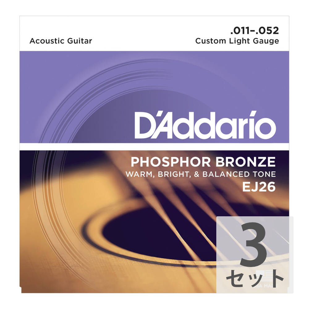 D'Addario EJ26/Phosphor Bronze/Custom Light アコースティックギター弦×3セット1974年に世界初のフォスファーブロンズ弦を発売したダダリオ。 以来その素晴らしい音色とロングライフでプロ/アマ、ライブ/レコーディングを問わず幅広く使用されています。Custom Lightゲージ：　PL011 PL015 PB022 PB032 PB042 PB0523セットでの販売です。