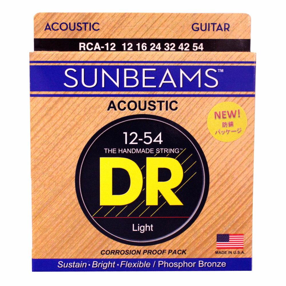 DR SUNBEAM DR-RCA12 Medium アコースティックギター弦×6セットラウンドコア/フォスファーブロンズSUNBEAMは、ラウンドコア（丸い芯材）に手作業で巻弦を巻いたもので、曲線を描くようにトーンが減衰していくという印象のある他のフォスファーブロンズ弦に比べ、音が消えるポイントまでの減衰が直線的に感じるのが特徴。また、ブライトで豊かなサウンドで、柔軟性も非常に高くなっています。DR-RCA12スタイル　Mediumゲージ　12、16、24、32、42、546セットでの販売です。　