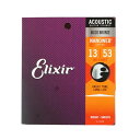 ELIXIR 11182 ACOUSTIC 80/20 Bronze NANOWEB HD LIGHT 13-53 アコースティックギター弦×3SET全米No.1アコースティックギターブランドのテイラーギターズ社と共同開発した新たなゲージ「HD Light」くっきりと際だった高音域厚みのあるリッチな低音域バランスの取れたテンション感Lightゲージに近い弾き心地ナローボディに効果大フィンガーピッキングスタイルに最適エリクサー ストリングスが新たに提唱する「HD Light」は、くっきりと際だった高音と厚みのあるリッチな低音がバランスよく仕上げられた、アコースティックギター弦の新しいゲージ展開です。緻密なテンション解析によって導き出されたこのゲージは、Mediumゲージの1、2弦とLightゲージの4、5、6弦の間に新たに、.025wを3弦に挟み込むことで6弦全体のテンションバランスが理想化され、Lightゲージに近い弾き心地を実現しながら輪郭のある高音を生み出すとともに、低音の倍音を増やすことで音のふくよかさが増しています。「High Definition Light」の名前の通り、解像度の高い音色が得られるLightゲージです。ポリマーコーティングで驚異的なロングライフを実現したアコースティック弦です。ナノウェブコーティング仕様。HDライトゲージ：.013、.017、.025W、.032W、.042W、.053W3セットでの販売です。　