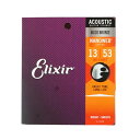 エリクサー ELIXIR 11182 ACOUSTIC 80/20 Bronze NANOWEB HD LIGHT 13-53 アコースティックギター弦×6SET