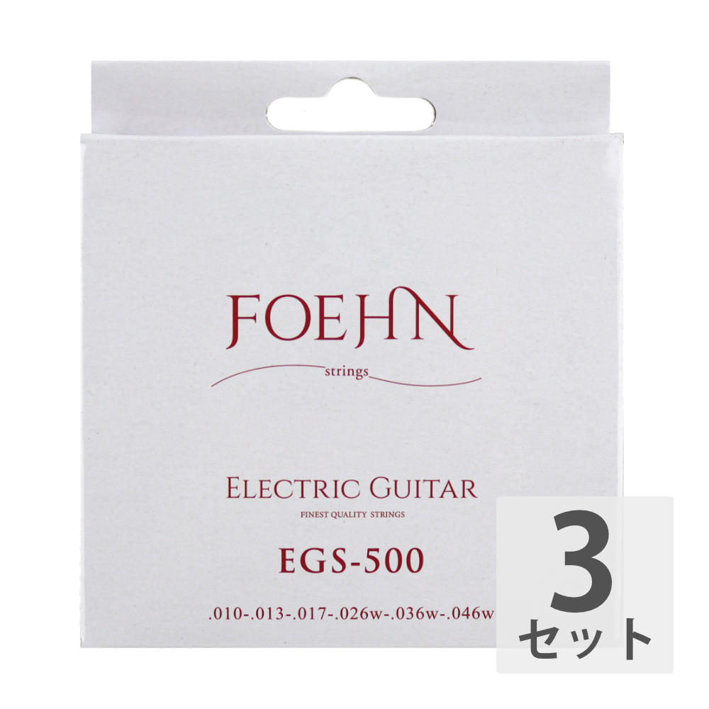 FOEHN EGS-500 Electric Guitar Strings Regular light エレキギター弦 10-46※3セットでの販売です。FOEHN（フェーン）Stringsのエレキギター弦の特徴はピュアで透明感のあるトーンと安定したイントネーション。六角芯線とニッケルプレートスチールを採用。多くの有名ブランド弦のOEMも手がける工場で精巧に製造されています。サウンド、ロングライフ、デザイン、そして高いコストパフォーマンスを実現した新たなスタンダード弦です。※ジャズマスタータイプのギターは、弦の長さが足らず、弦が張れませんのでご注意下さい。EGS-500 Electric Guitar Strings Regular lightゲージE-1st .010 Plain SteelB-2nd .013 Plain SteelG-3rd .017 Plain SteelD-4th .026 Nickel WoundA-5th .036 Nickel WoundE-6th .046 Nickel Wound