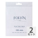 FOEHN EBS-466 Electric Bass Strings Regular Light 6strings 6弦エレキベース弦 30-125※2セットでの販売です。FOEHN（フェーン）Stringsのエレキベース弦の特徴はピュアで透明感のあるトーンと安定したイントネーション。またベース弦に求められるマグネットへの繊細でスピーディーな反応も高いレベルで実現しています。さらに、多弦ベースでありながらお求めやすい価格を実現し、ランニングコストを抑えます。六角芯線とニッケルプレートスチールを採用。多くの有名ブランド弦のOEMも手がける工場で精巧に製造されています。サウンド、ロングライフ、デザイン、そして高いコストパフォーマンスを実現した新たなスタンダード弦です。EBS-466 Electric Bass Strings Regular Light 6stringsゲージHC-1st .030 Nickel WoundG-2nd .045 Nickel WoundD-3rd .065 Nickel WoundA-4th .080 Nickel WoundE-5th .100 Nickel WoundLB-6th .125 Nickel Wound