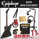エピフォンから始める!大人の入門セット Epiphone G...