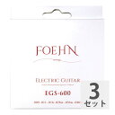 FOEHN EGS-600 Electric Guitar Strings Custom Light エレキギター弦 09-46 ×3セット※3セットでの販売です。FOEHN（フェーン）Stringsのエレキギター弦の特徴はピュアで透明感のあるトーンと安定したイントネーション。六角芯線とニッケルプレートスチールを採用。多くの有名ブランド弦のOEMも手がける工場で精巧に製造されています。サウンド、ロングライフ、デザイン、そして高いコストパフォーマンスを実現した新たなスタンダード弦です。※ジャズマスタータイプのギターは、弦の長さが足らず、弦が張れませんのでご注意下さい。EGS-600 Electric Guitar Strings Custom LightゲージE-1st .009 Plain SteelB-2nd .011 Plain SteelG-3rd .016 Plain SteelD-4th .026 Nickel WoundA-5th .036 Nickel WoundE-6th .046 Nickel Wound