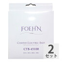 FOEHN CTB-45100 Coated Electric Bass Strings Regular Light コーティングエレキベース弦 45-100※2セットでの販売です。FOEHN（フェーン）Coated Bass Strings弦の特徴は六角芯線、上質なUSスチールを採用したピュアで透明感のあるトーンと安定したイントネーション。さらに極薄のテフロンコーティングを施し、弦の瑞々しい響きを維持しながらもロングライフ性を獲得しました。また、質感も滑らかで、スムースなフィンガリングを実現します。多くの有名ブランド弦のOEMも手がける工場で精巧に製造されています。サウンド、ロングライフ、デザイン、そして高いコストパフォーマンスを実現した新たなハイクオリティー弦です。CTB-45100 Coated Electric Bass Strings Regular LightゲージG-1st .045 Nickel WoundD-2nd .065 Nickel WoundA-3rd .080 Nickel WoundE-4th .100 Nickel Wound