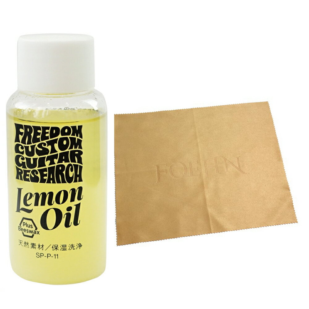 FREEDOM C.G.R. SP-P-11 Lemon Oil 󥪥 FOEHN FGC2429  ƥʥ󥹥å