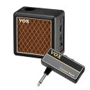 VOX AmPlug 2 Classic Rock & Cabinet ミニスタックセット