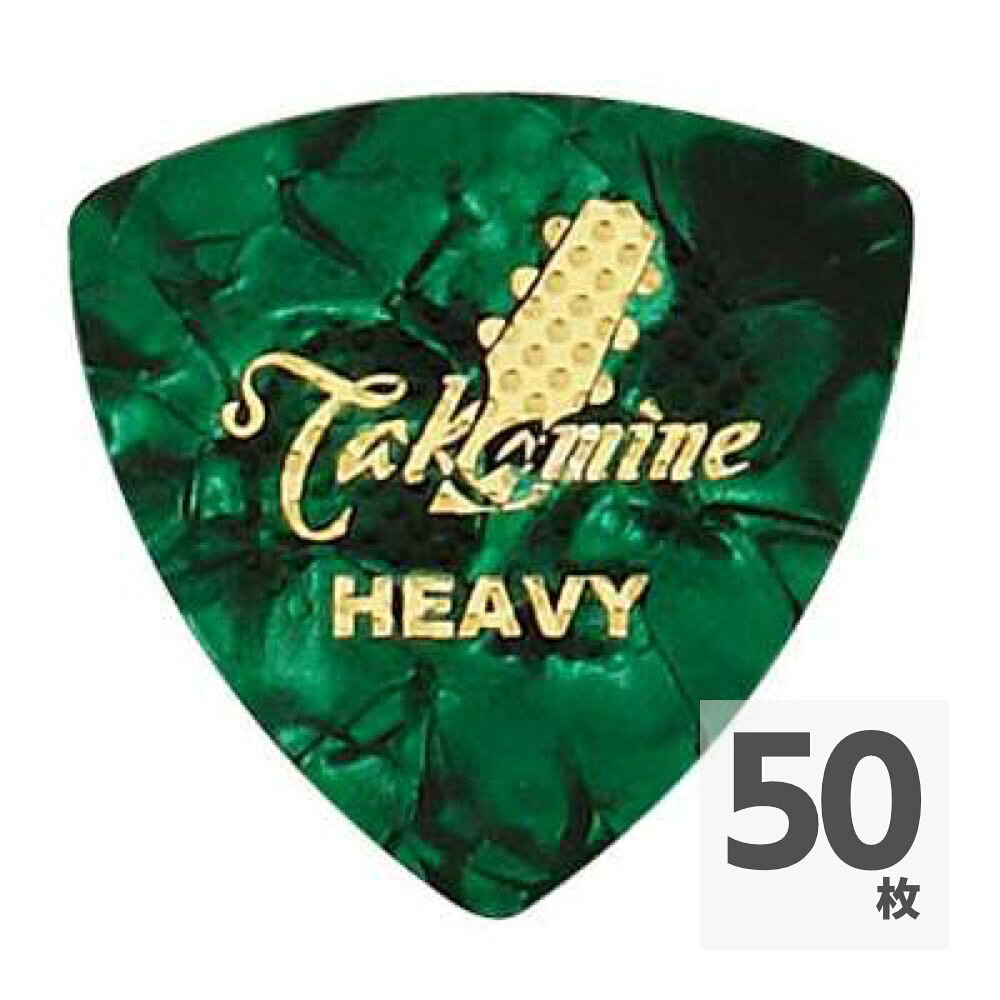 TAKAMINE P1G HEAVY セルロイド トライアングルピック×50枚。反発性に富む、最も標準的なピック素材。ソフトな感触の凸型ラバー・グリップ加工により、適度な滑り止め効果も得られます。素材：セルロイド形状：トライアングルカラー：グリーン・パール厚み；HEAVY※50枚セットでの販売です。