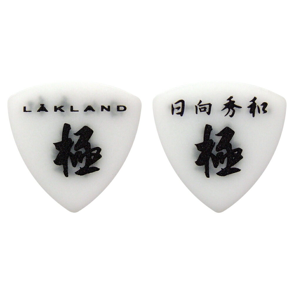 LAKLAND L-PA-Hinatch08 WH 日向秀和モデル 「極」 ギターピック×10枚。レイクランド製、日向秀和（ひなっち）モデル「極」ピックです。形状：トライアングル厚み：0.8mm素材：Polyacetalカラー：White※10枚セットでの販売です。