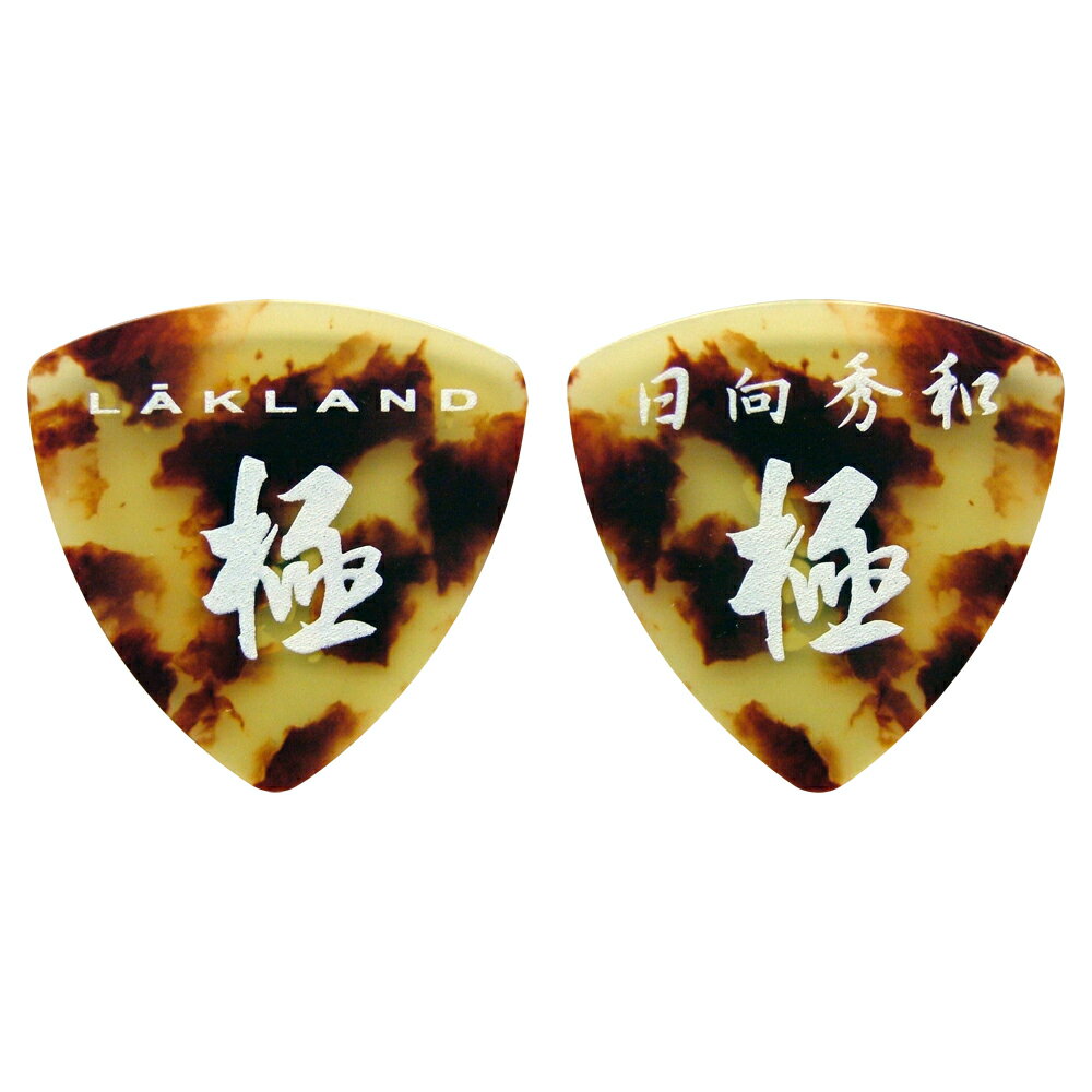 LAKLAND L-PA-Hinatch075 TO 日向秀和モデル 「極」 ピック×10枚