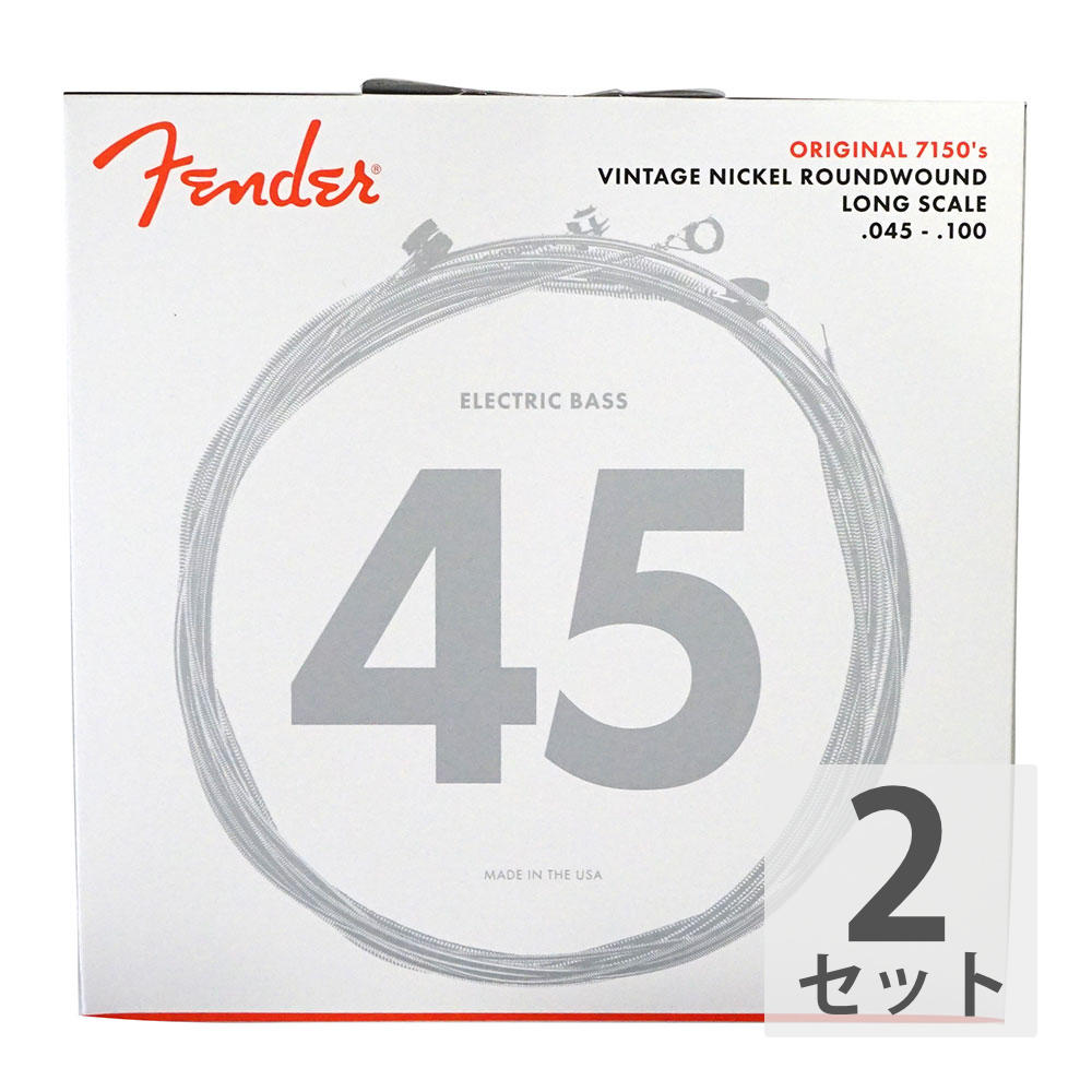 Fender Bass Strings Pure Nickel 7150ML 45-100 エレキベース弦×2セット。ピュア・ニッケル・ラウンド・ワウンド弦は、ブルースやジャズに適したふくよかなクラシック・トーンを演出します。7150MLGauges .045/.065/.080/.100※2セットでの販売です。