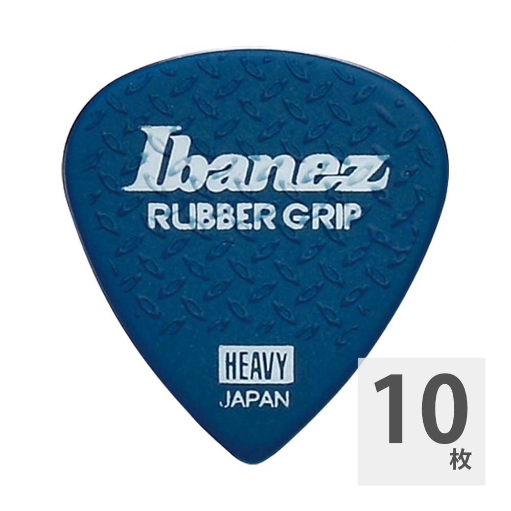 IBANEZ PA16HRG-DB ピック×10枚。高いグリップ力が特徴のGRIP WIZARD（グリップ・ウィザード）シリーズ・ピックをリニューアルします。従来モデルより高いグリップ力を求め、縞目模様のグリップを採用。独自の塗布方法を採用しラバーの剥がれ落ちにくさも格段にUPしています。材質：ポリアセタール厚さ：HEAVY(1.0mm)形状：ショート・ティアドロップ※10枚セットでの販売です。