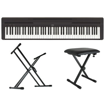 YAMAHA P-45B ブラック 電子ピアノ Dicon Audio KS-020 X型キーボードスタンド キーボードベンチ 3点セット