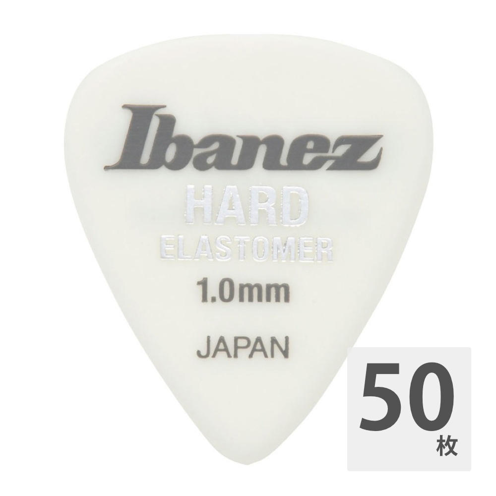 IBANEZ EL14HD10 1.0mm エラストマー ピック×50枚。ピックの素材に由来するピッキング時のノイズはその素材によって様々で、時に良い”味”となることもあれば、時には単に雑音として耳障りと思うことも有るでしょう。もちろんピックには弦と指とを媒介するという”プレイヤーとギターとの懸け橋”としての重要な役目があり、弾き心地、タッチ、求める音色やニュアンスへの影響度合などの理想は人それぞれで様々です。なるべくノイズを減らし、音の角を丸め、しっとりとした音を求めるためのピック。温かみのあるトーンで弾く、どちらかというとアコースティックなフレーズにぴったりのピック。それをコンセプトに開発したこのエラストマー・ピックは、発売以来数多くのミュージシャンからたくさんの御支持を頂いています。エラストマー・ピックのパイオニアとして私たちIbanezは、さらにラインナップの充実を進めていきます。■ポリエステル・エラストマー(by 東レ・デュポン)を素材として使用した、新感覚ピック・高強度と高耐久性、良反発弾性素材のため、擦り減りにくく、弦のはじきやすさは抜群です。・高消音性により、弦との接触時(=ピッキング時)のノイズを従来のピックとは比較にならないほど低減します。・高耐衝撃性により、弦タッチ/あたりが丸く、なめらかでしっとりとした弾き心地を実現します。■素材の硬さはSOFT(ソフト):STとHARD(ハード):HDの2種類・どちらも弾性を感じられる硬さですが、SOFTはより柔軟で、特にメロウなフレーズに最適です。形状：新定番ティアドロップ形状(既存ティアドロップ形状よりも先端を丸く成型し、よりマイルドなアタリを求めた新定番形状)HARD素材厚さ：1.0mm※50枚セットでの販売です。